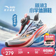 安踏兒童運(yùn)動(dòng)鞋駭浪小學(xué)體測(cè)鞋2025秋男大童跑步鞋競(jìng)訓(xùn)312535520