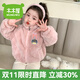 木木屋（mumuwu）品牌童裝女童外套秋冬兒童毛毛衣保暖朱迪小女孩棉衣寶寶冬裝上衣 粉色 140 適合130-140cm年齡9-10歲