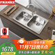弗蘭卡（Franke） 304不銹鋼水槽雙槽 拉絲洗菜盆 廚房水槽龍套 洗碗盆 86*50cm 水槽+兩功能抽拉龍頭 CNX620A-10A