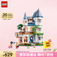 樂高（LEGO）積木拼裝好朋友42638 城堡民宿女孩兒童玩具中秋節(jié)禮物