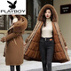 花花公子（PLAYBOY）一衣三穿派克服女中長(cháng)款可拆卸內膽外套加絨 卡其色(環(huán)保毛領(lǐng)) XL 建議120-135斤
