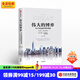 偉大的博弈 第三版 華爾街金融帝國的崛起1653-2019 約翰S戈登 中信出版社圖書(shū)