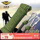 戈頓九頭鳥(niǎo) 戶(hù)外登山繩 露營(yíng)多功能鋼絲速降繩索野營(yíng)攀巖曬衣服被子
