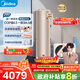 美的（Midea）空氣能熱水器200升超一級能效75℃高溫水洗R32冷媒電輔政府補貼天悅PLSX-200(35)/DN8-(E1)