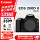 佳能（Canon）EOS 200D二代 200d2代單反相機入門(mén)單反vlog迷你單反數碼照相機 黑色200D II單機身 官方標配【一年只換不修】
