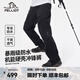 伯希和（Pelliot）【山殼】硬殼沖鋒褲男女春秋戶(hù)外工裝褲防風(fēng)防水運動(dòng)徒步登山褲子 曜石黑【男款】 L