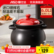 愛(ài)仕達（ASD） 砂鍋 家用耐熱高溫陶瓷煲燉肉煲湯鍋明火沙鍋中藥鍋煲仔飯煎藥 聚味系列 (適用5-8人)紅色 6L 蓋子