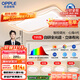 歐普（OPPLE）護眼全光譜吸頂燈客廳燈LED智能高亮線(xiàn)條燈簡(jiǎn)約奶油風(fēng)包安裝套餐1