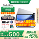 OPPO OPPO Pad 4 Pro 平板電腦【國家補貼】13.2英寸平板電腦 3.4K超清原彩屏 驍龍8 學(xué)生學(xué)習辦公平板 星河銀 8+256GB 官方標配【全國聯(lián)?！? title=
