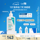 適樂膚（CeraVe）【新品】祛痘潔面236ml水楊酸控油去角質(zhì)黑頭洗面奶男士女士