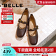 百麗（Belle）小金豆瑪麗珍鞋女25秋新商場(chǎng)款羊皮雙條帶薄底單鞋E1V1DCQ5 棕色 37 (235mm)