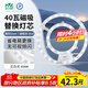 雷士（NVC）LED燈盤(pán)燈條吸頂燈燈芯替換光源改造板環(huán)形改裝燈40W-正白光