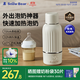 小白熊SnowBear無(wú)線(xiàn)便攜恒溫杯嬰兒水壺保溫兒童外出泡奶電熱杯帶快充500mL 5076