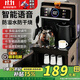 NENDI茶吧機智能高端家用多功能遙控語(yǔ)音觸控冷熱調節一級能效家用高端一體式下置水桶速熱熱水 石墨色 即熱型 贈送雙壺+單屏遙控