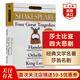 莎士比亞四大悲劇 英文原版 Four Great Tragedies Shakespeare 經(jīng)典名著(zhù) 含哈姆雷特 奧賽羅 李爾王 麥克白 搭四大喜劇 十四行詩(shī)