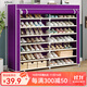思故軒簡易鞋架鞋柜雙排多層防塵鞋柜大容量收納鞋架門口宿舍家用鞋架 0707C紫色【雙排寬120CM】