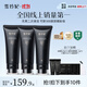 雪玲妃小黑管氨基酸洗面奶100g*3洗卸合一潔面乳控油清潔男女士版本隨機