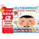 暖房子繪本暖房子游樂(lè )園屁屁偵探系列（套裝7冊）限量贈送屁屁偵探定制貼紙暑假作業(yè) 一升二暑假銜接 小升初暑假銜接