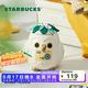 星巴克（Starbucks）杯子 假日海風(fēng)系列陶瓷馬克杯 桌面咖啡杯水杯男女中秋國慶禮物 動(dòng)物造型溫變款馬克杯390ml