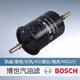 博世汽濾適用于凱越/景程樂(lè )騁樂(lè )馳樂(lè )風(fēng)/奇瑞A5 QQ旗云瑞虎 MG3/5