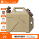 牧高笛（MOBIGARDEN）儲水桶 戶(hù)外露營(yíng)便攜車(chē)載大容量飲水桶10L NX22674001 暖沙色