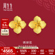 周生生 黃金耳釘足金繡球花耳環(huán) 生生有囍結婚套裝 三金 86594E  計價(jià) 4.35克(含工費200元)