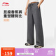 李寧加絨保暖直筒熱力褲香蕉褲運動(dòng)褲女秋冬好穿易搭休閑衛褲AKLVB48