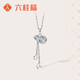 六桂福珠寶 PT950鉑金吊墜 福祿雙全 白金時(shí)尚吊墜女 PT0600025 1.70g