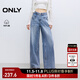 ONLY2025秋季新款時(shí)尚百搭高腰寬松直筒長(cháng)褲牛仔褲女|125132086 J32洗水牛仔藍 L L標準褲長(cháng)