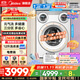 美的（Midea）滾筒洗衣機全自動(dòng)國家補貼可愛(ài)多三筒懶人分區洗帶烘干內衣褲洗衣機1.28洗凈比 智能投放 以舊換新 【三筒洗烘一體】懶人分區洗+智能投放