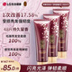 睿嫣（ReEn）潤膏LG韓國進(jìn)口 舒盈養護 洗發(fā)水250ml*3 清爽瑩潤 洗護套裝