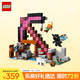樂(lè )高（LEGO）積木拼裝我的世界21277 經(jīng)典礦鎬男孩女孩兒童玩具生日禮物