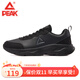 匹克運動(dòng)鞋男耐磨緩震跑鞋春秋革面防滑學(xué)生跑步鞋男士皮鞋子 全黑 41