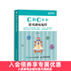 C和C++游戲趣味編程 青少年編程零基礎入門(mén)教程書(shū)籍編程真好玩游戲趣味編程創(chuàng  )意游戲教孩子玩編程程序