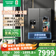 容聲（Ronshen）制冰冰箱 全自動(dòng)制冰機(jī)冰箱一體機(jī)雙開門變頻雙循環(huán)風(fēng)冷對(duì)開門大容量冰箱帶制冰功能560升家電冰箱 法式制冰冰箱560升