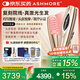 艾詩摩爾（ASHMORE）激光生發(fā)儀梳紅光健發(fā)梳電動按摩器上藥器老師教師節(jié)禮物 AS-SF02