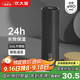 炊大皇保溫杯 316L醫用級不銹鋼茶水分離商務(wù)便攜智能保溫杯 黑色 490ml