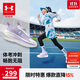 安德瑪（Under Armour）秋冬兒童防滑束帶跑步鞋男女大童網(wǎng)面透氣舒適耐磨運動(dòng)鞋2511106
