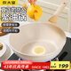 炊大皇 不粘炒鍋 平底炒菜鍋無(wú)油煙聚油不臟鍋天然氣電磁爐電陶爐通用32