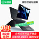 畢亞茲適用2025/2024華為平板電腦matepad pro12.2英寸通用柔光版 秒控藍牙一體鍵盤(pán)筆槽保護套前殼分離