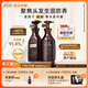 朗佑堂沐發(fā)舒 中藥藥浴乳養發(fā)固發(fā)增發(fā)烏發(fā)弱酸洗發(fā)水除脂祛屑買(mǎi)三贈一 單瓶裝