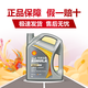 殼牌（Shell）重載 合成技術(shù)重負荷柴油機潤滑油 勁霸 R4 CI-4 15W-40 4L