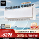 松下空調(diào)2匹掛機(jī) 新一級(jí)能效省電適用22-32㎡ 變頻冷暖母嬰除菌健康風(fēng)國(guó)家補(bǔ)貼原裝壓縮機(jī)CS-CA50K410N