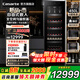 卡薩帝（Casarte）450升自由嵌入式恒溫恒濕紅酒柜 溫濕精控 客廳葡萄酒冷藏風(fēng)冷家用酒柜可裝約223瓶裝