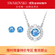 施華洛世奇（SWAROVSKI）Una跳動的心項鏈女吊墜輕奢小眾送女友女士老婆畢業(yè)禮物女 跳動的心套裝5480485