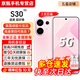 vivo S30 Pro mini/S30【24期免息】 多彩小直屏 藍晶×天璣9300+超級潛望長(cháng)焦 6500mAh學(xué)生AI 5G手機 桃桃粉 12GB+256GB【S30】 官方標配【贈2年店鋪延