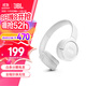 JBL TUNE 520BT頭戴式藍牙無(wú)線(xiàn)音樂(lè )耳機 無(wú)線(xiàn)通話(huà)降噪耳機耳麥 57小時(shí)續航運動(dòng)耳機 新升級音樂(lè )耳機白色