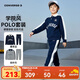 匡威Converse童裝翻領(lǐng)衛(wèi)衣+長褲2件套2025年春季男童套頭休閑套裝