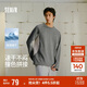 森馬（Semir）長(cháng)袖T恤男冬吸濕速干撞色拼接2025戶(hù)外運動(dòng)內搭上衣109725101104