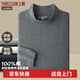 三槍內衣男士純棉半高領(lǐng)中老年棉毛衫褲套裝中厚秋衣秋褲套裝 深麻灰 XL 175